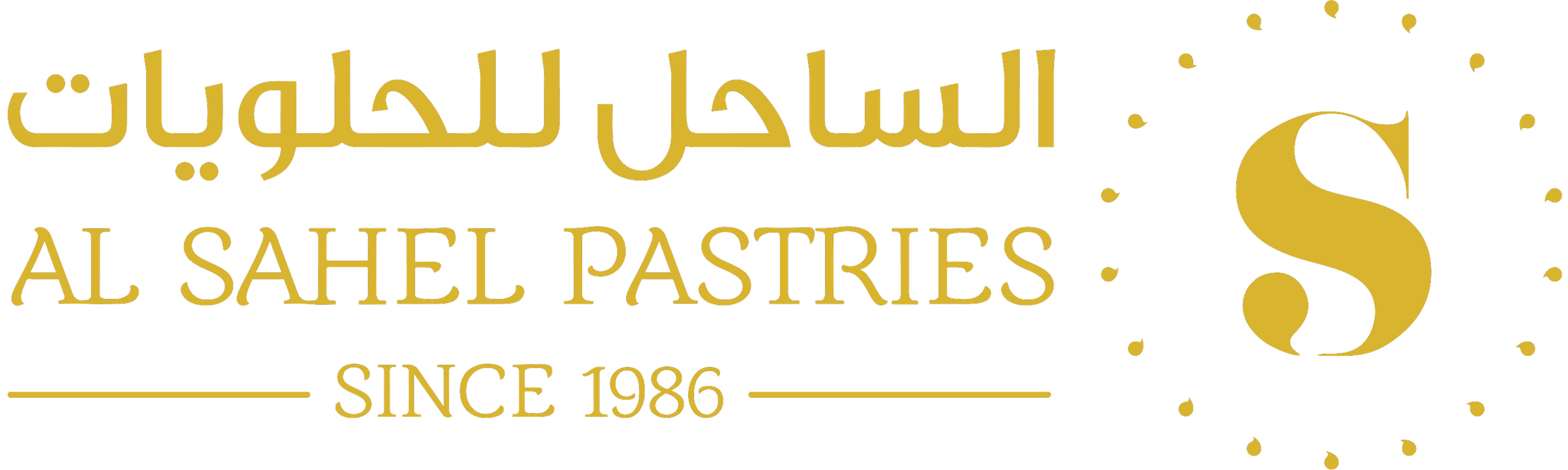 Al-Sahel Logo